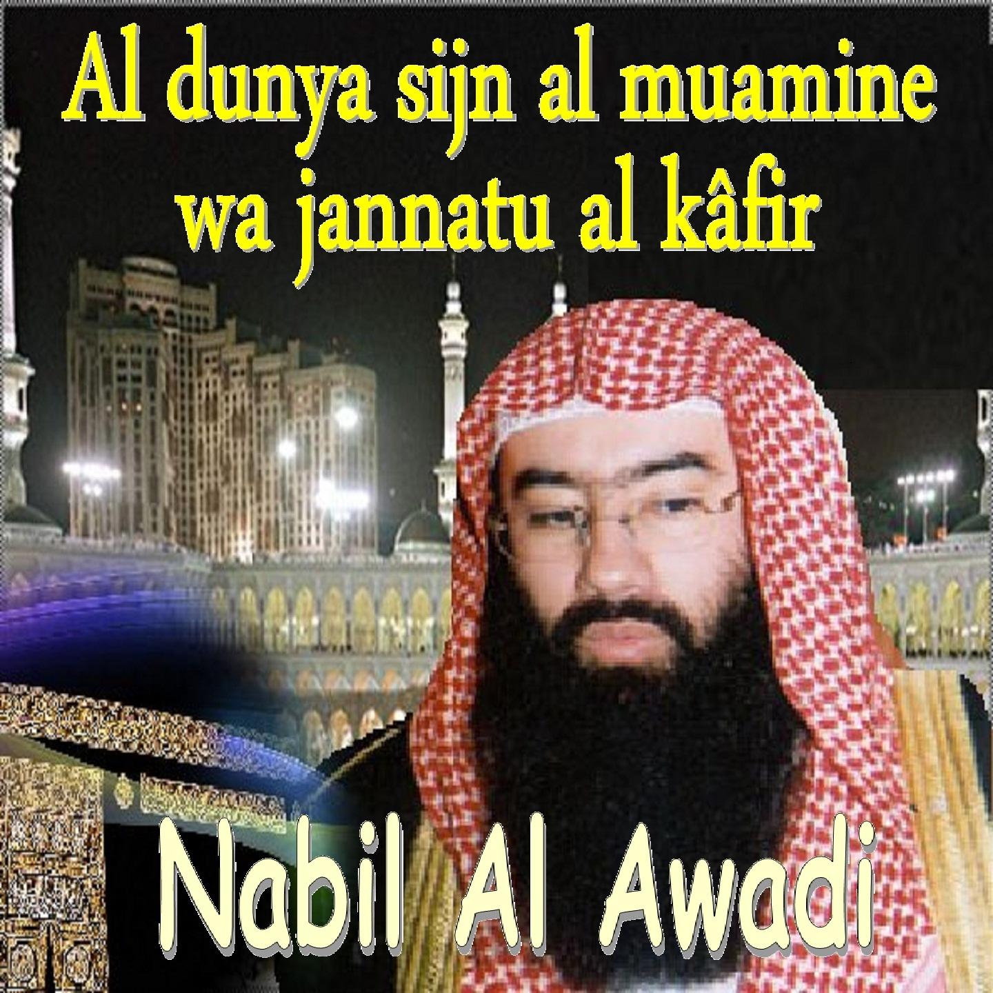 Al Dunya Sijn Al Muamine Wa Jannatu Al Kâfir专辑