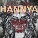 HANNYA(はんにゃ)专辑