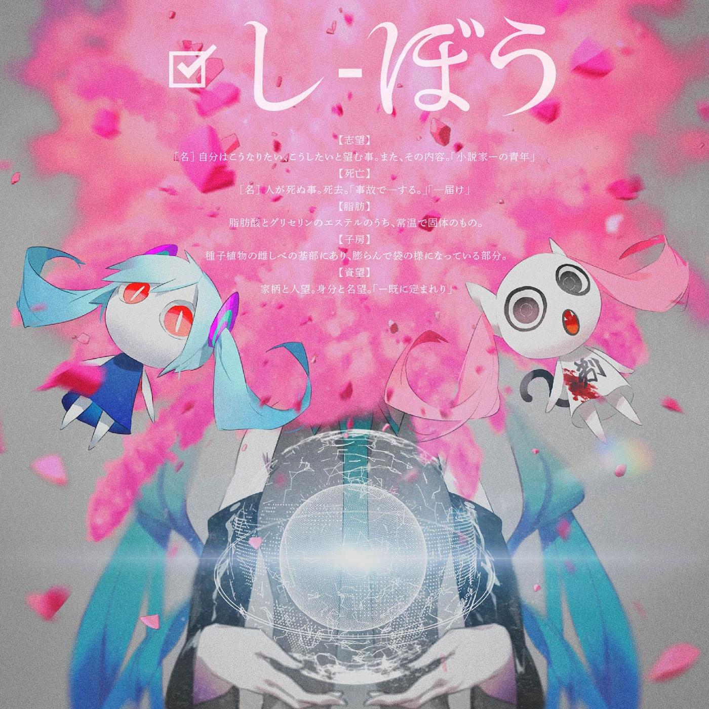 すろぉもぉしょん banner