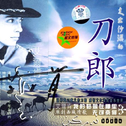 艾尔肯