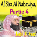 Al Sira Al Nabawiya, Partie 4