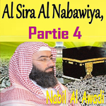 Al Sira Al Nabawiya, Partie 4专辑