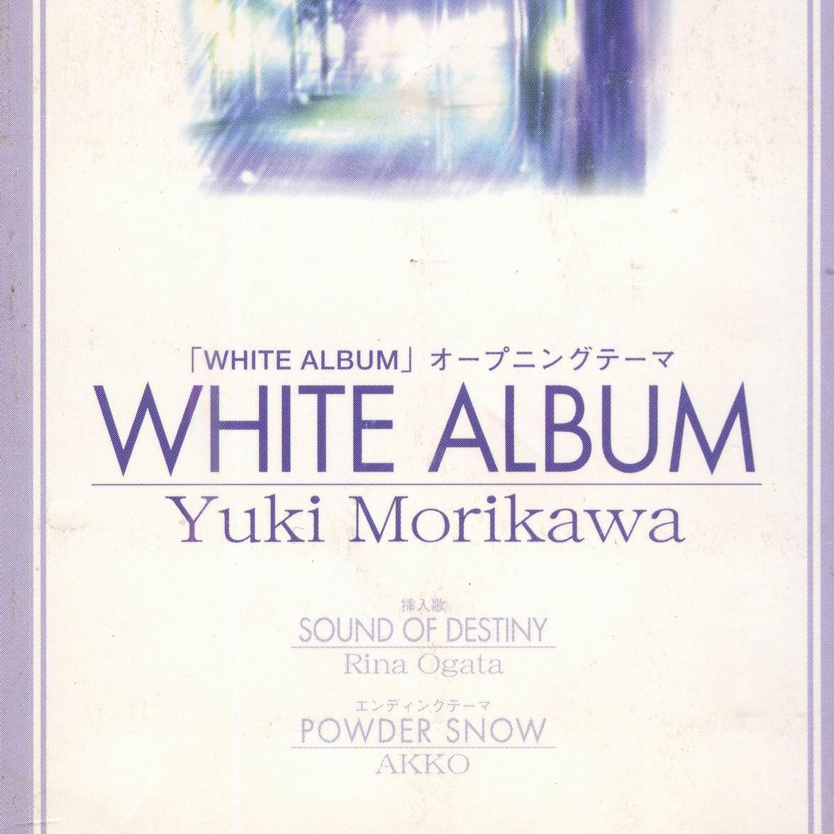 white album,white album披头士 《白色相簿》插曲 歌手:绪方理奈 - (绪方理奈) 所属专辑:white album