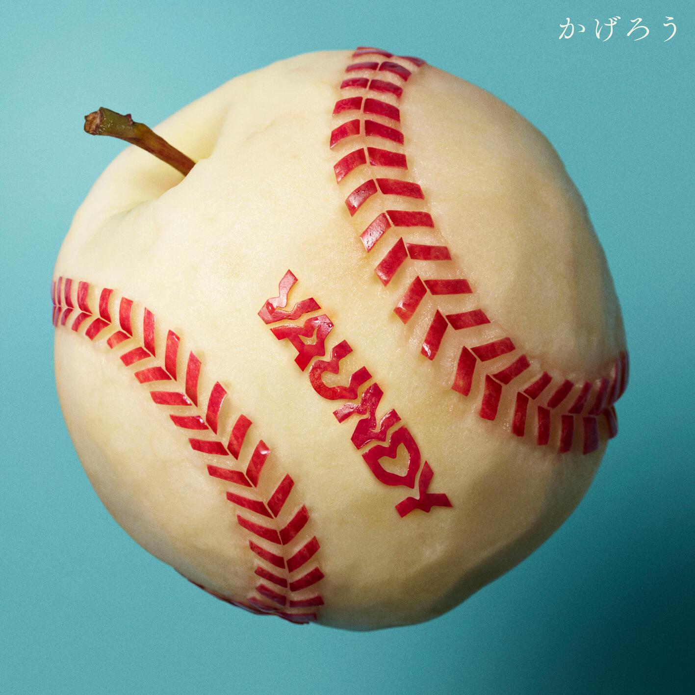 かげろう 海報
