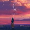 洒脱