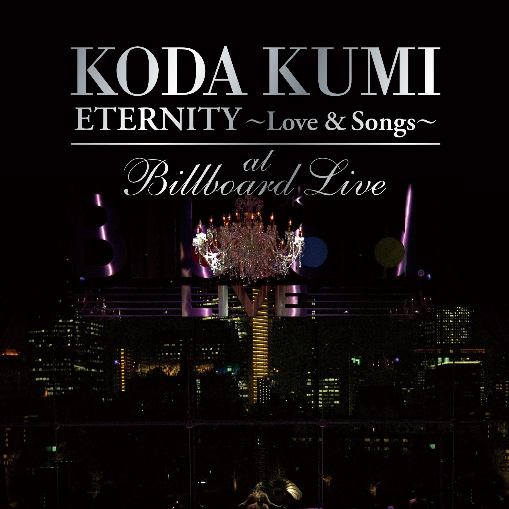 loveeternity,eternityforever koda kumi "eternity ~love & songs~"at billboard live
