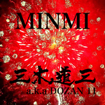 花火 (MINMI × 三木道三 ver.)专辑