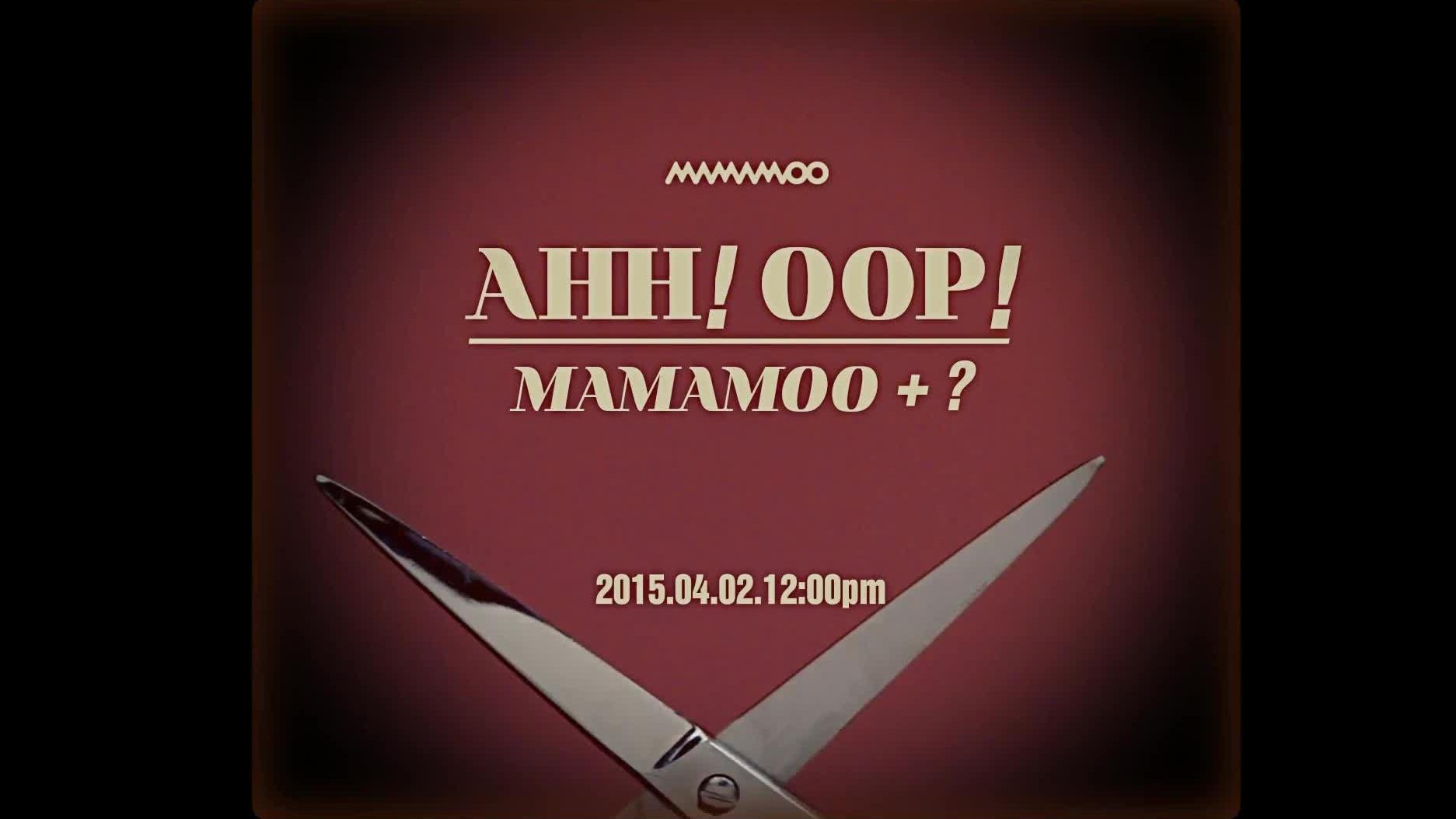 Mamamoo - AHH OPP! (아훕!) 预告