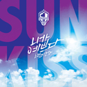 SUNKISS专辑