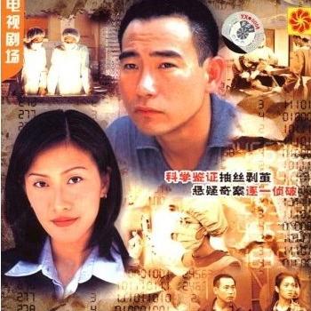留痕 海報