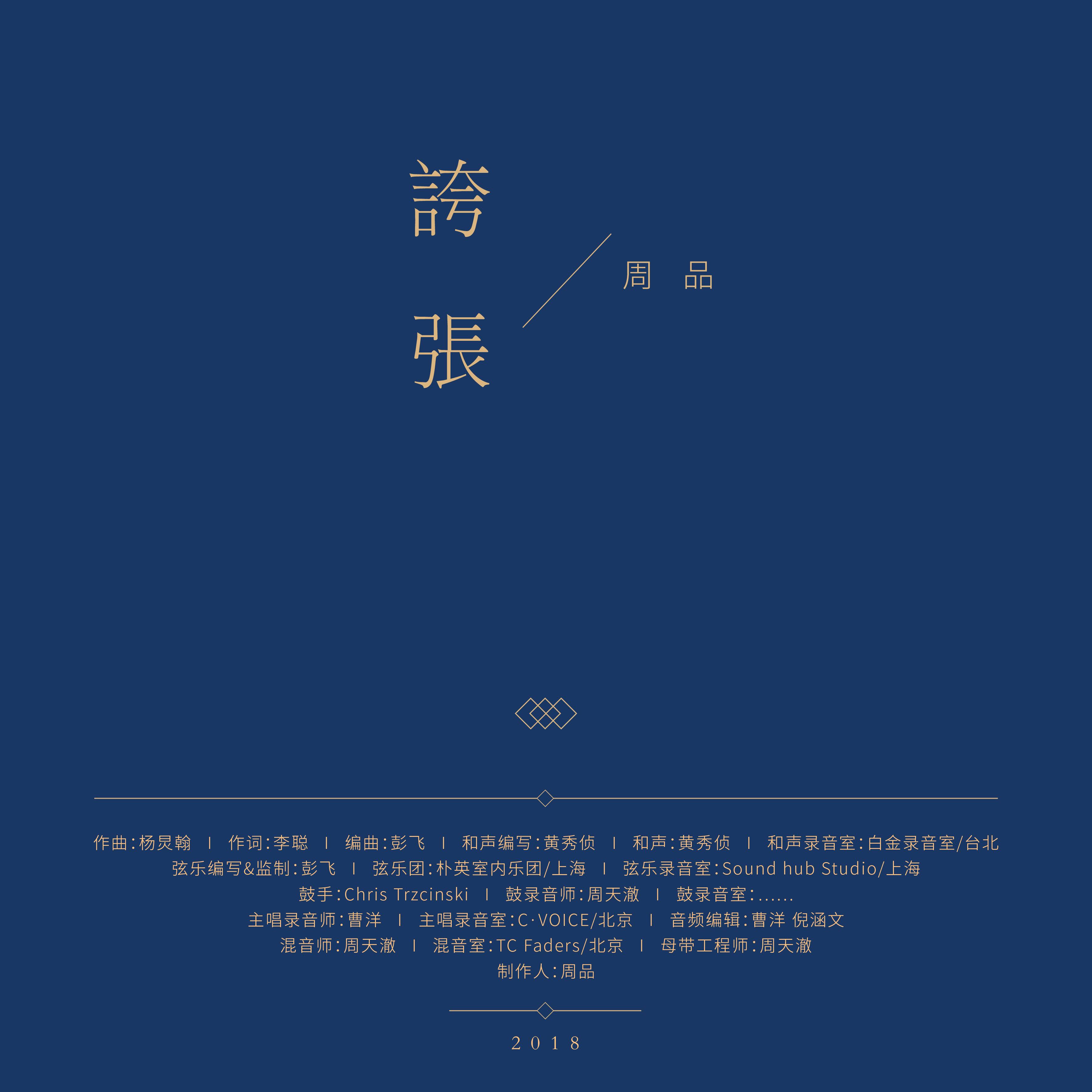每日推荐2019-07-23