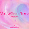 吴宣仪 - We Were In Love