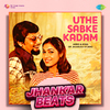 Hero And King Of Jhankar Studio - Uthe Sabke Kadam - Jhankar Beats