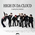 HIGH IN DA CLOUD