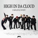 HIGH IN DA CLOUD专辑