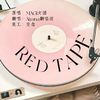 SKR48.LNE翻唱团 - RED TAPE