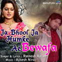 Ja Bhool Ja Humke Ae Bewafa专辑