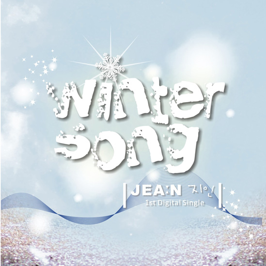 Winter Song专辑