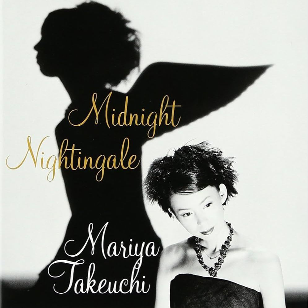 プラスティック・ラブ(from “Souvenir~Mariya Takeuchi Live”) 海报