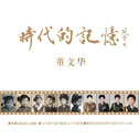 吕梁