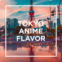 TOKYO -ANIME FLAVOR -专辑