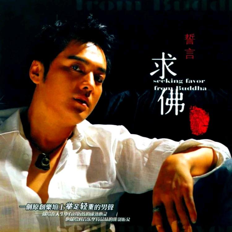 收藏歌单一
