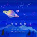 幽默