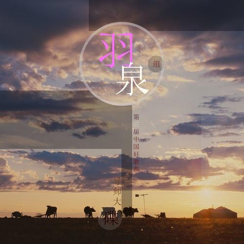 心跳 海報