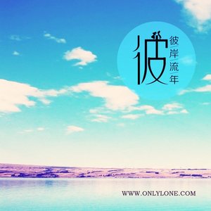 2017最新伤感文字头像_头像大全 2017最新伤感文字头像