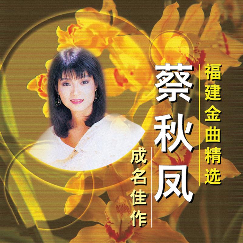 什麼樂 海報