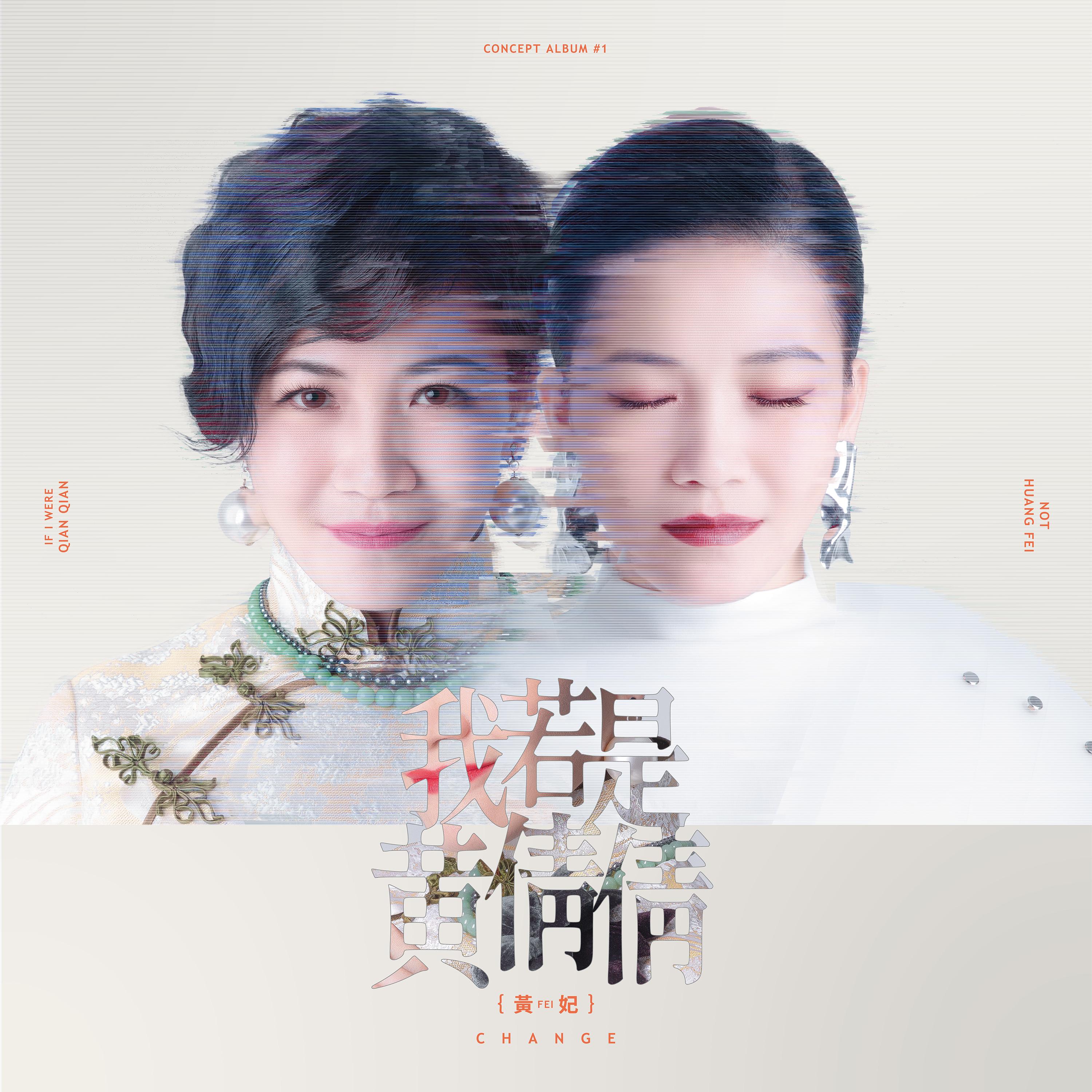 心肝插一刀 海報