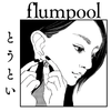 flumpool - WINNER (Instrumental)