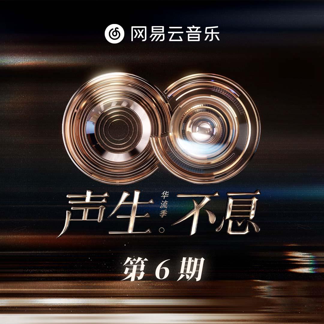 P.S.我爱你 (live) banner