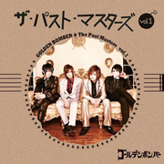 The Past Masters Vol.1