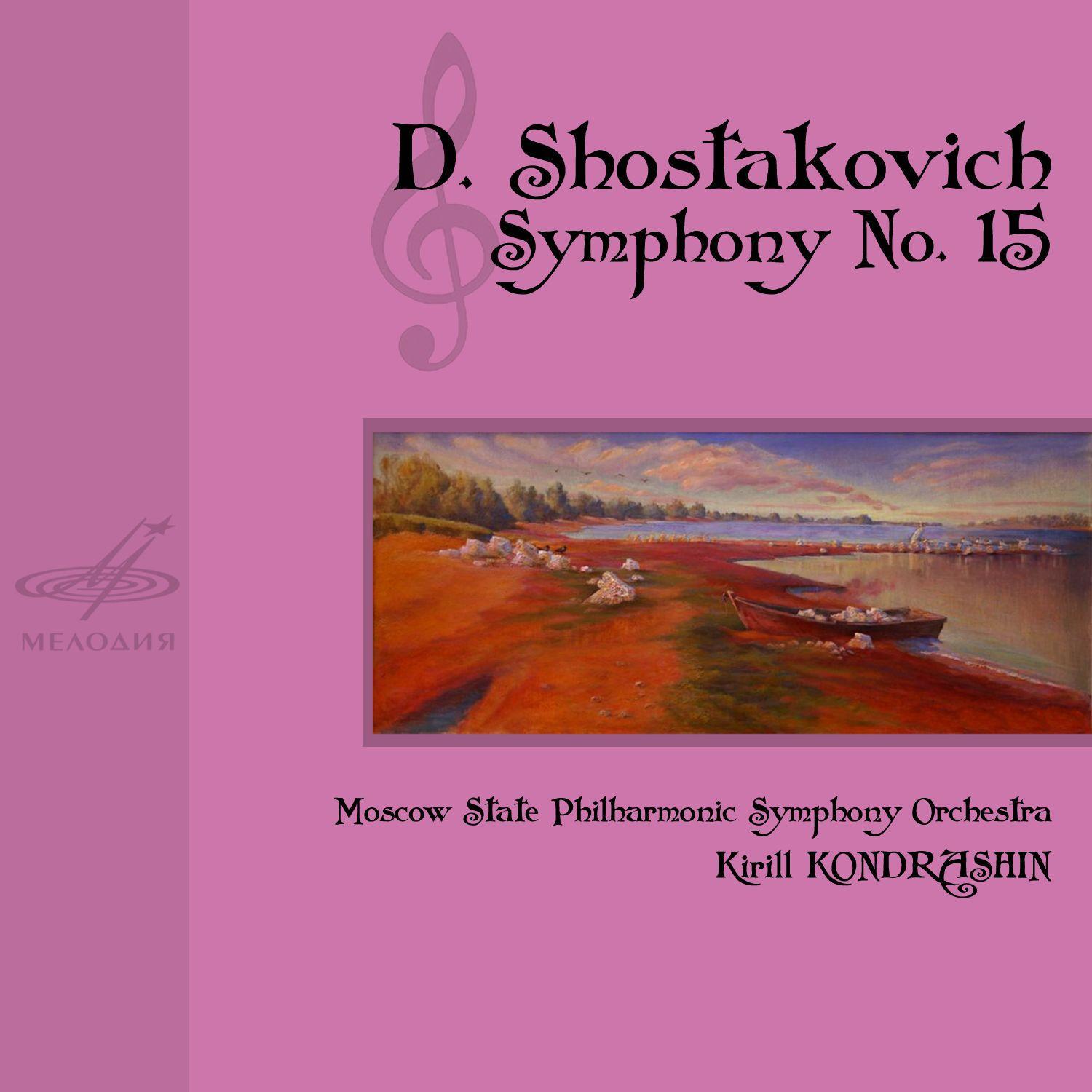 shostakovich: symphony no. 15