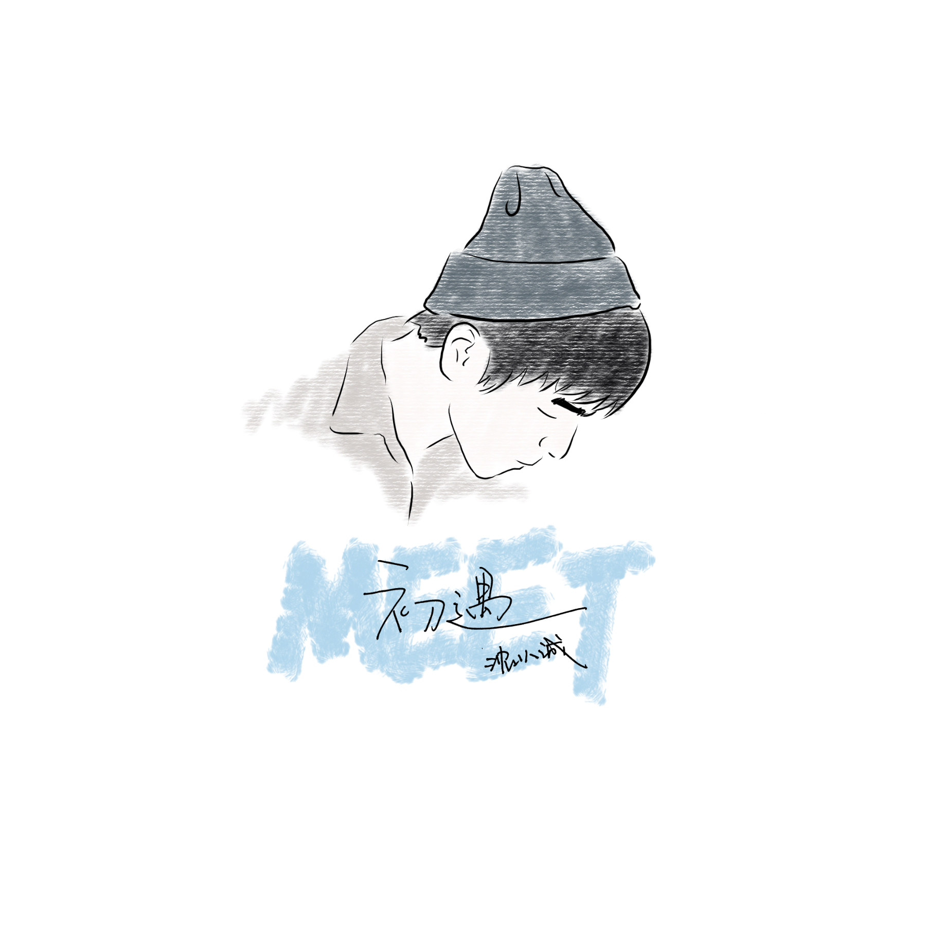 形容 banner
