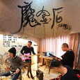 范冰冰之歌