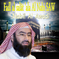 Fadl Al Salât \'Ala Al Nabi Saw