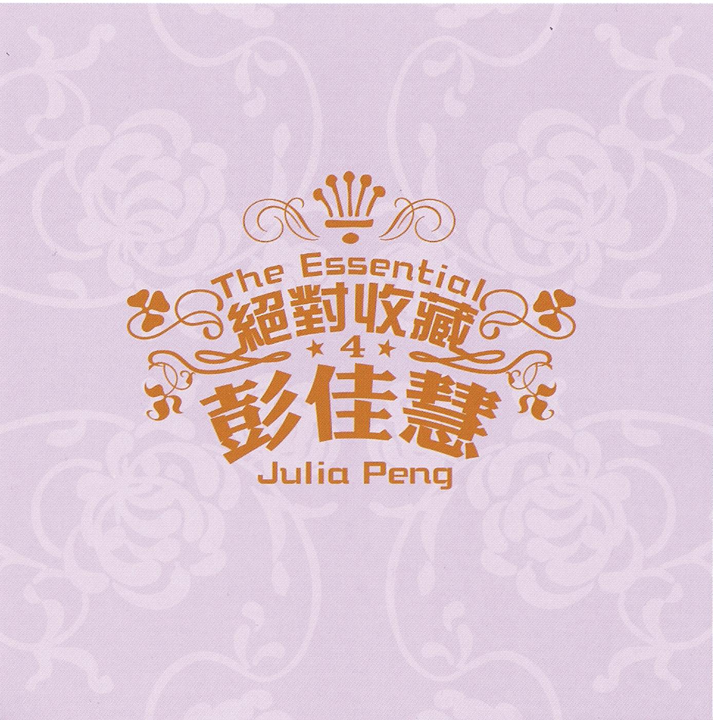 回味 海報