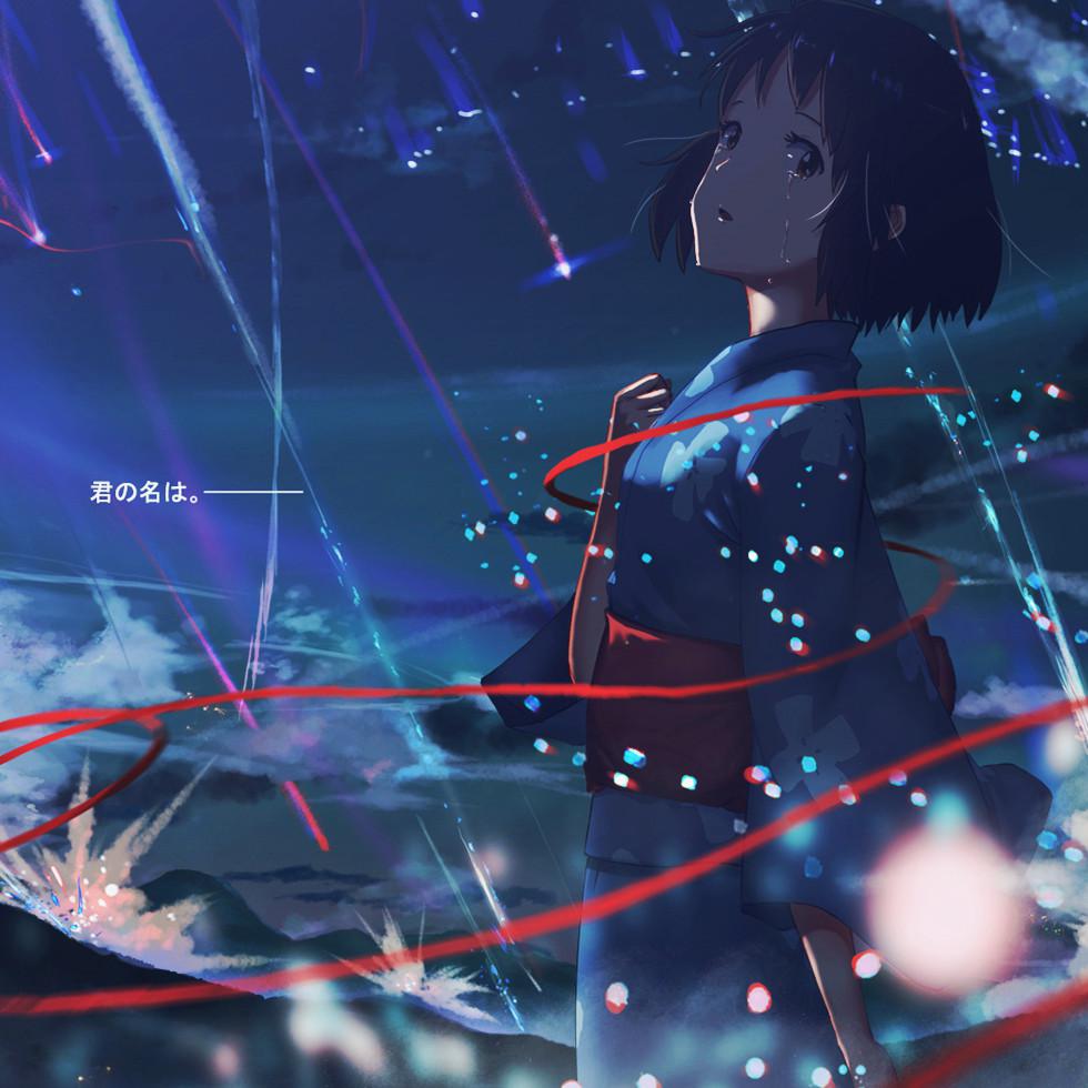梦灯笼《你的名字.》op
