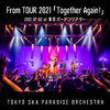 スキャラバン with 長谷川白紙 (From TOUR 2021「Together Again!」2021.07.02 at 東京ガーデンシアター)