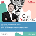2017年上海交响乐团-音乐会（七）专辑