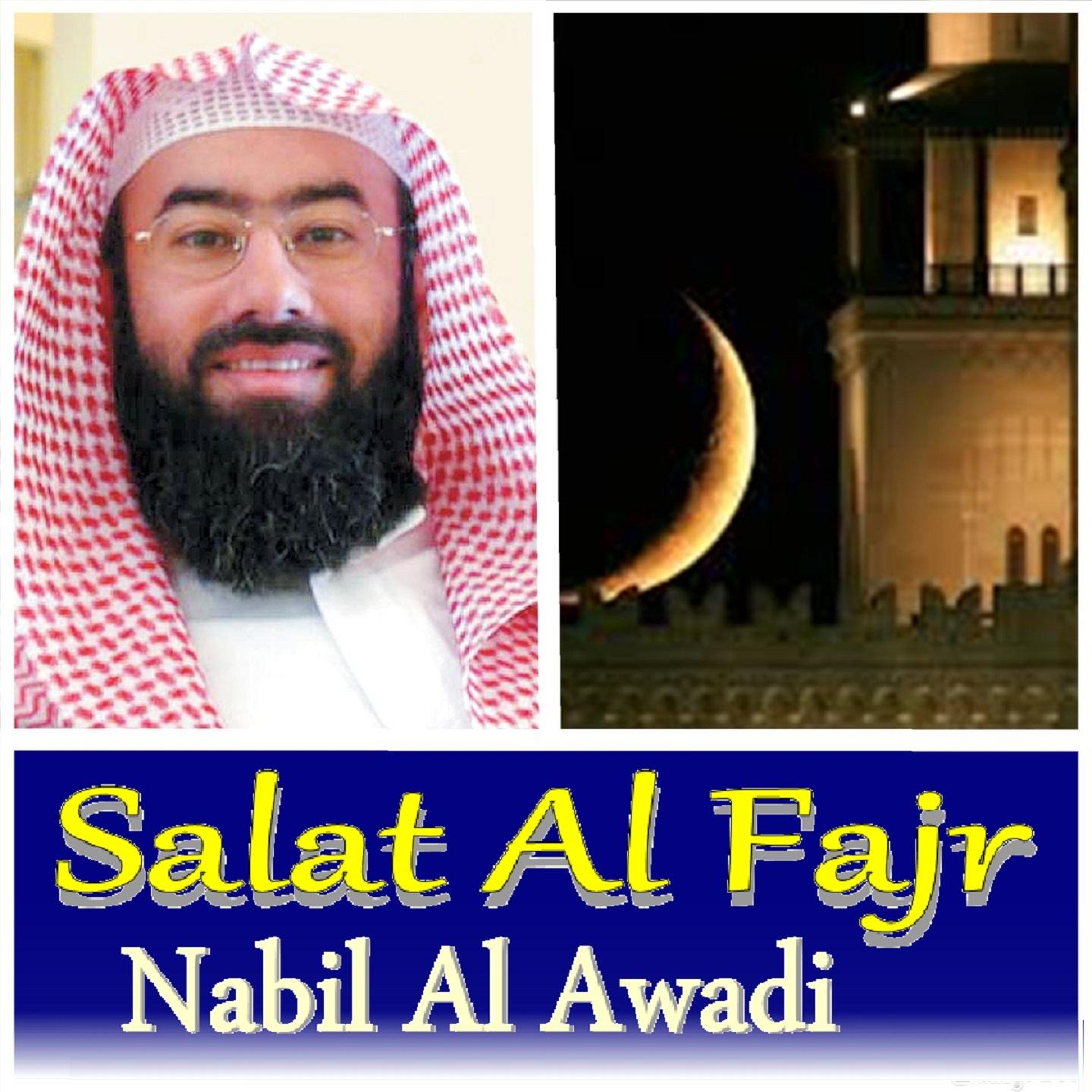 Salat Al Fajr专辑