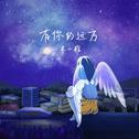 2019.7月歌单
