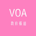 VOA慢速英语听力合集