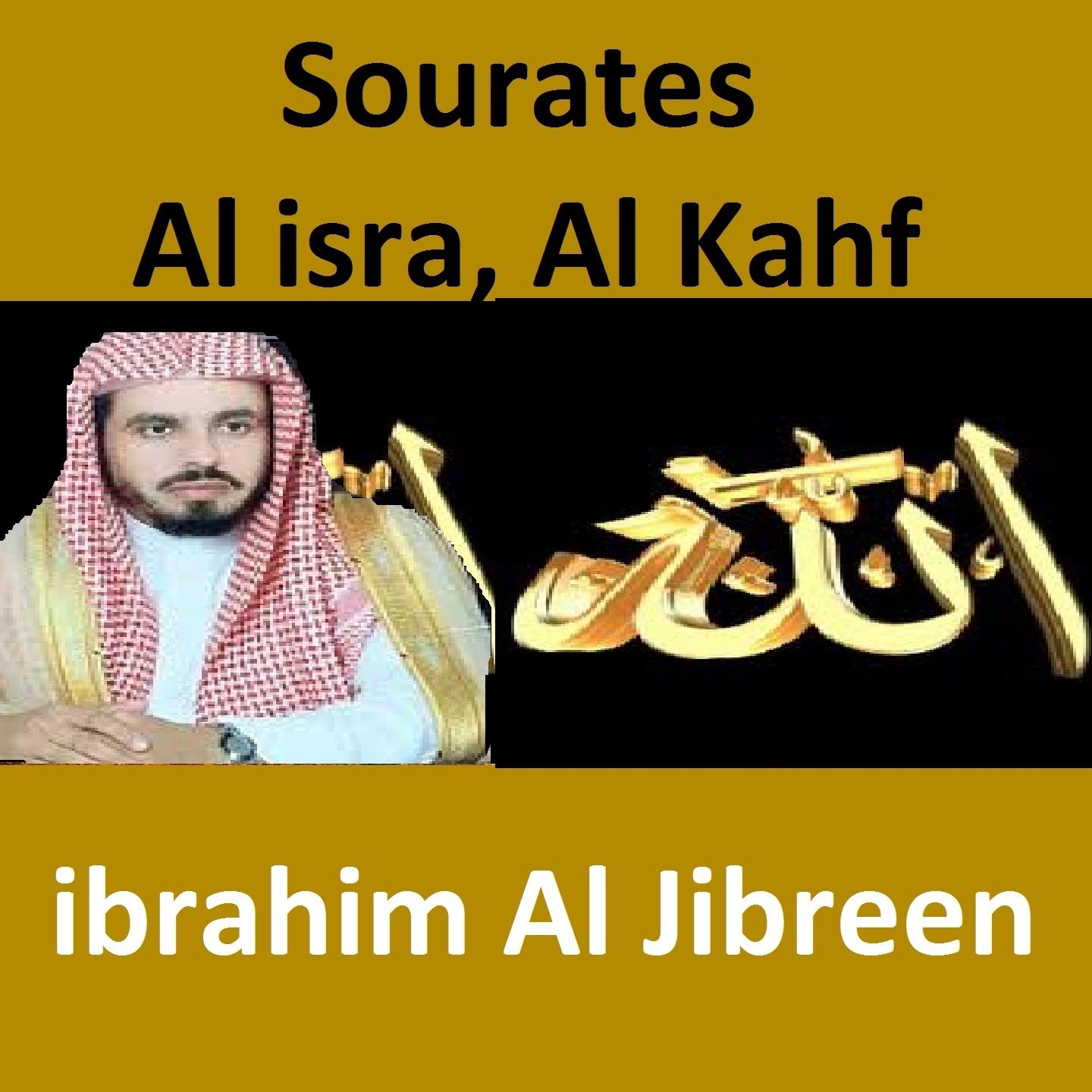 Sourates Al Isra, Al Kahf专辑