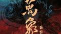 万象专辑