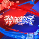 2019.1.15