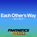Each Other's Way ～旅の途中～专辑
