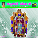 Ammavarikatha - Jamukula Kadha专辑